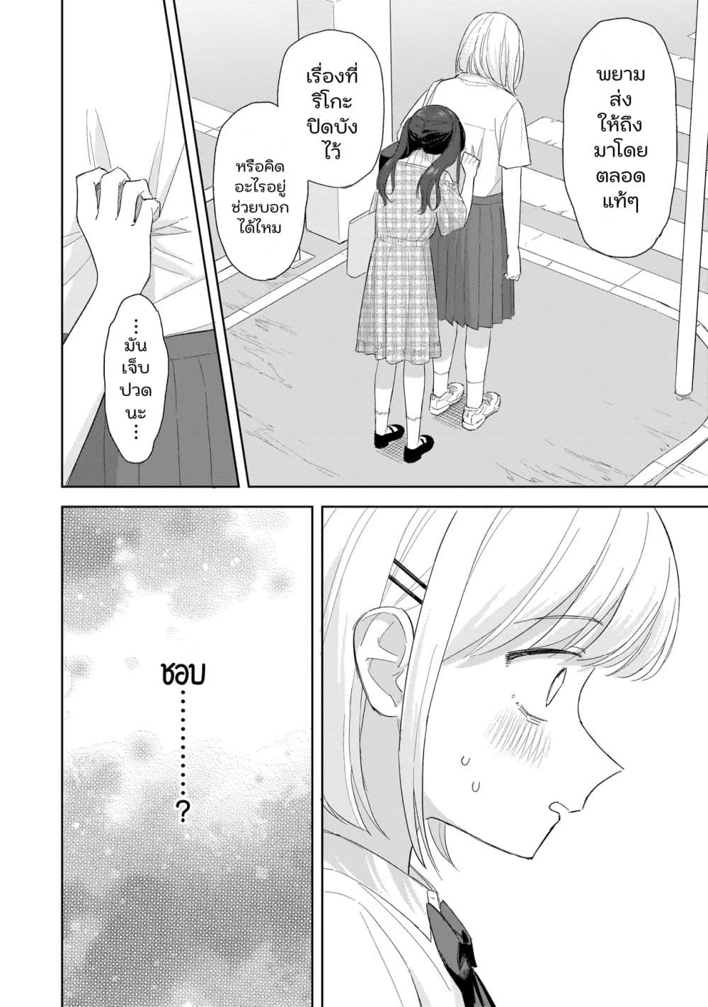Manga-lc-com อ่านมังงะ อ่านการ์ตูน ออนไลน์ ฟรี Sakisome Complex ตอนที่ 1 2 3 4 5 6 7 8 9 10 11 12 13 14 ฟรี ไม่มีโฆษณา Manga-lc - อ่าน มังงะ อ่าน การ์ตูน ออนไลน์ อ่านมังงะ ฟรี