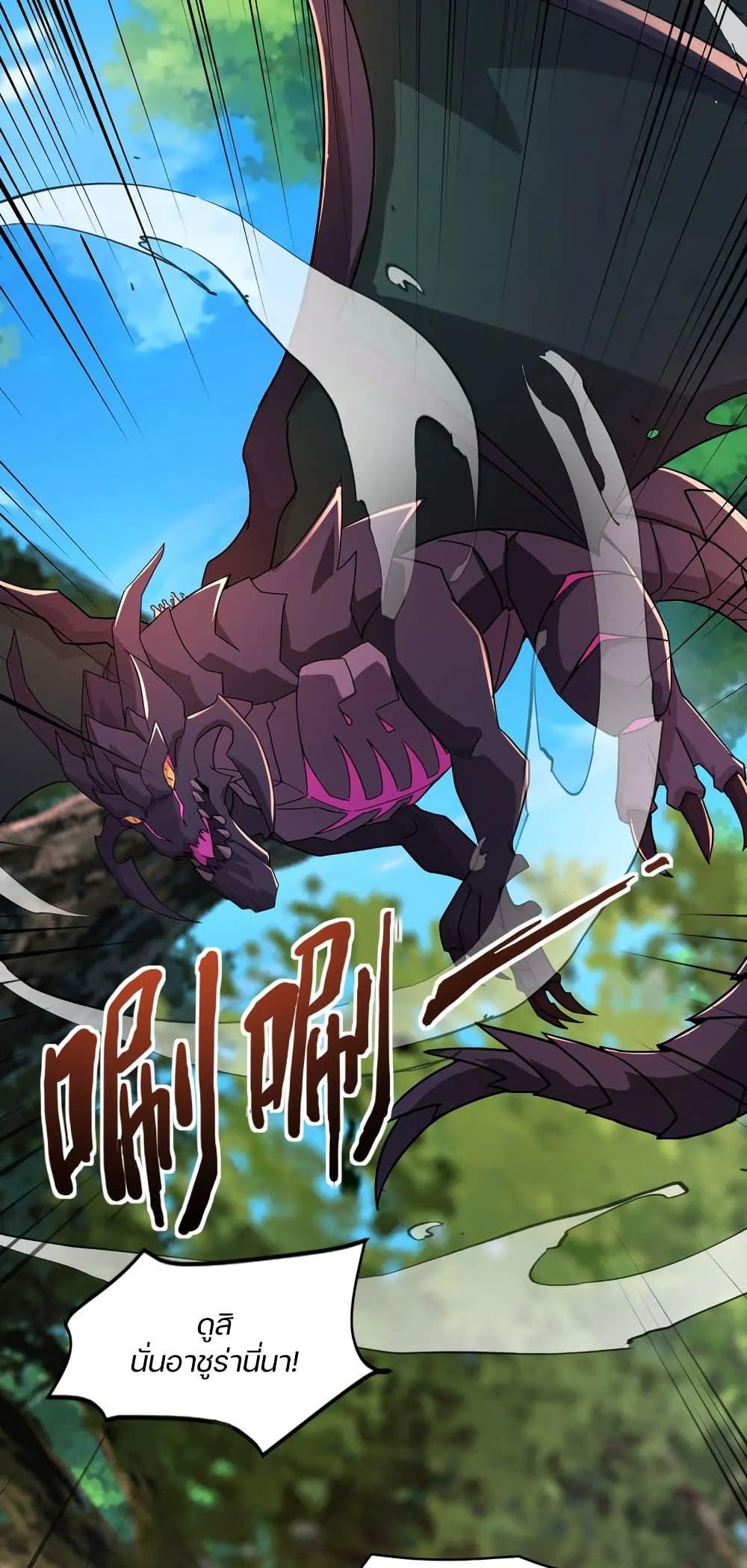 Manga-lc-com อ่านมังงะ อ่านการ์ตูน ออนไลน์ ฟรี SSS-Rank Lone Summoner ตอนที่ 1 2 3 4 5 6 7 8 9 10 11 12 13 14 ฟรี ไม่มีโฆษณา Manga-lc - อ่าน มังงะ อ่าน การ์ตูน ออนไลน์ อ่านมังงะ ฟรี