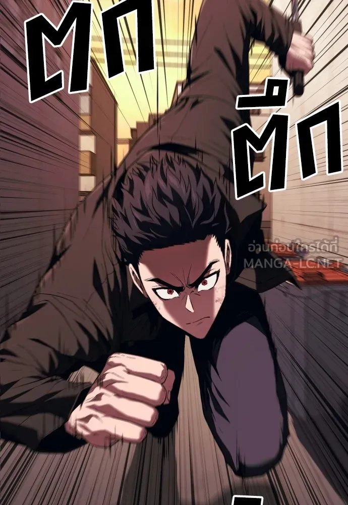 สนิมเชือดเลือดสาด ตอนที่ 17 รูปที่ 90