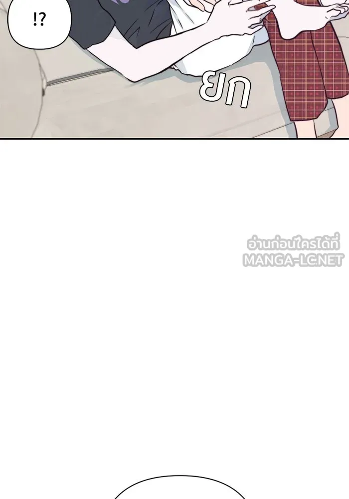 เปย์นี้เพื่อนาย My Sugar Baby ตอนที่ 17 นอกเหนือจากคำสาป รูปที่ 105