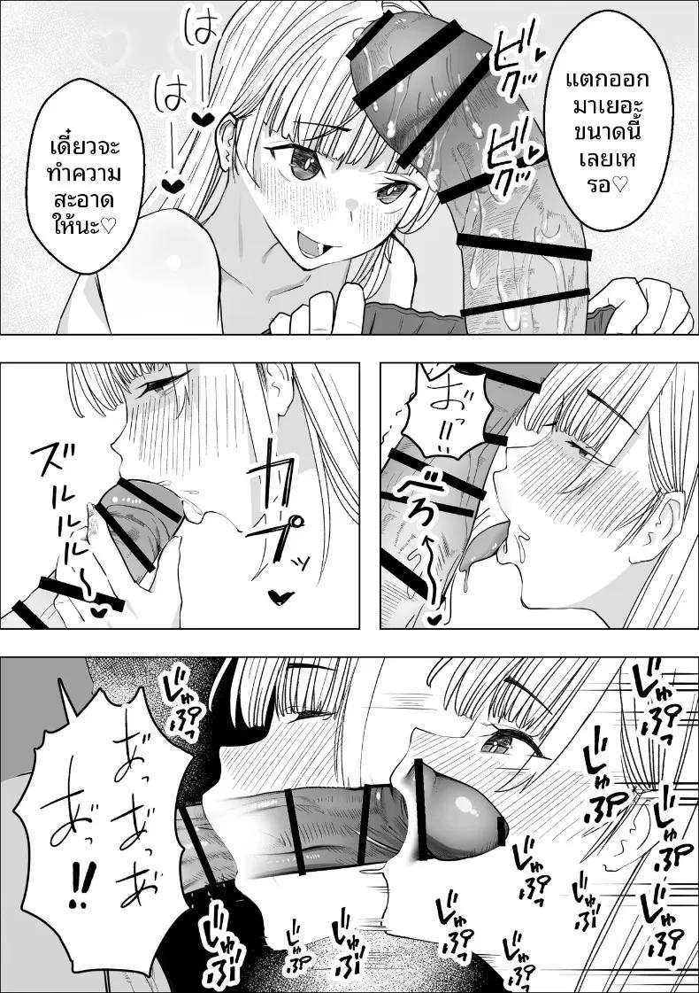 Doujin-Lc- อ่าน โดจิน มังฮวา เกาหลี ญี่ปุ่น จีน แปลไทย การตอบแทนความรักสุดหัวใจของสาวเกล (Makuragi Zabuton) ตอนที่ 1 2 3 4 5 6 7 8 9 10 11 12 13 14 ฟรี ไม่มีโฆษณา อ่าน โดจิน Manhwa เกาหลี ญี่ปุ่น จีน เรามีครบ คัดมาให้เน้นๆ โดจิน 18+ รับประกันความฟินโดย  Doujin Lc