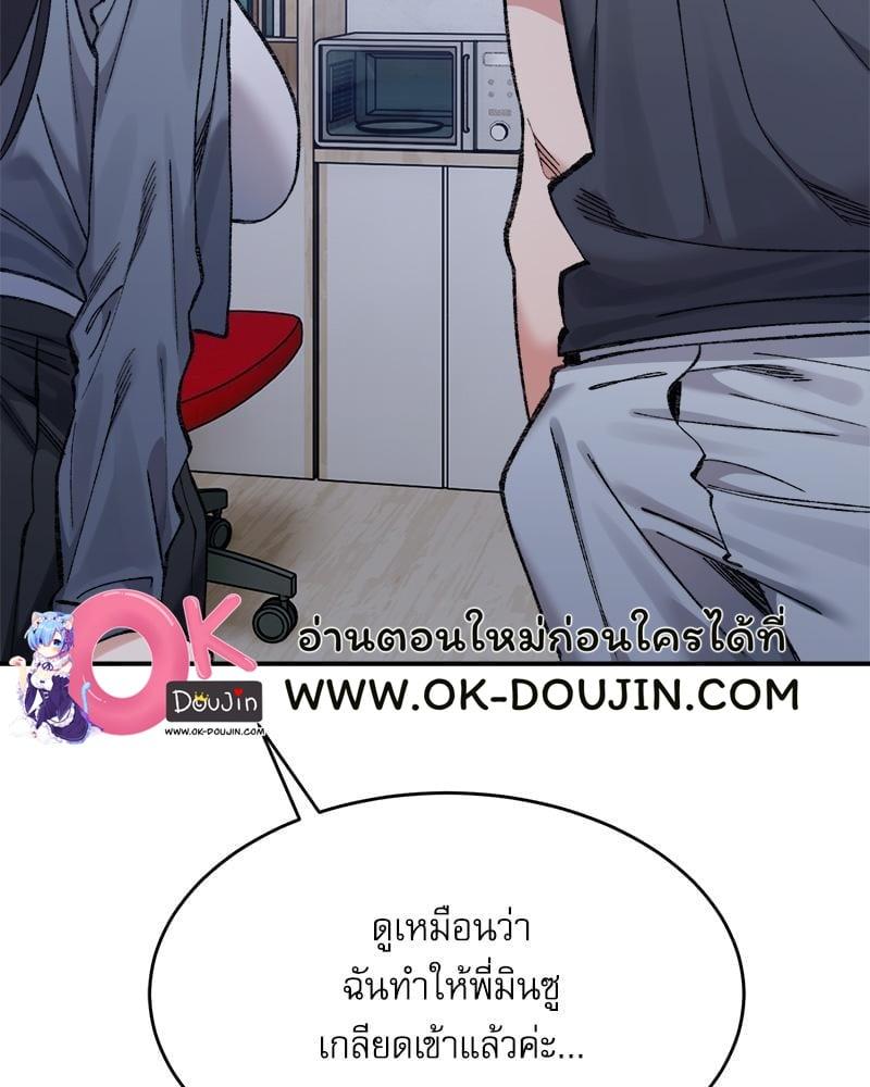 Doujin-Lc- อ่าน โดจิน มังฮวา เกาหลี ญี่ปุ่น จีน แปลไทย A Delicate Relationship ตอนที่ 1 2 3 4 5 6 7 8 9 10 11 12 13 14 ฟรี ไม่มีโฆษณา อ่าน โดจิน Manhwa เกาหลี ญี่ปุ่น จีน เรามีครบ คัดมาให้เน้นๆ โดจิน 18+ รับประกันความฟินโดย  Doujin Lc