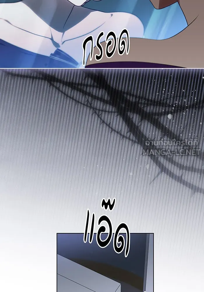 ทุกอย่างที่เสียไป ฉันขอทวงคืน ตอนที่ 64 รูปที่ 6