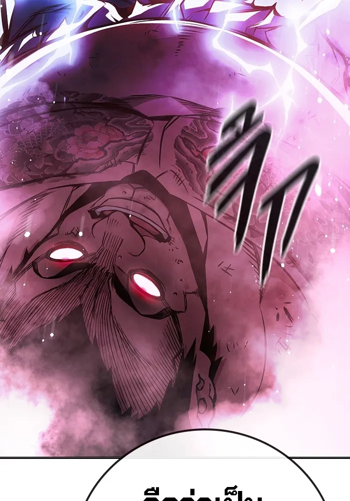 เยาวชนคนคุก ตอนที่ 21 รูปที่ 136