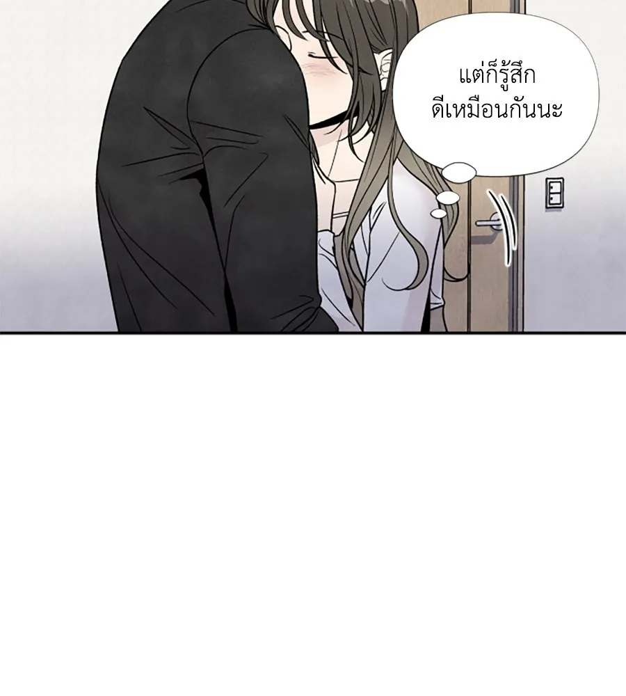 เหตุผลของคนไม่อยากอยู่ ตอนที่ 48 รูปที่ 20