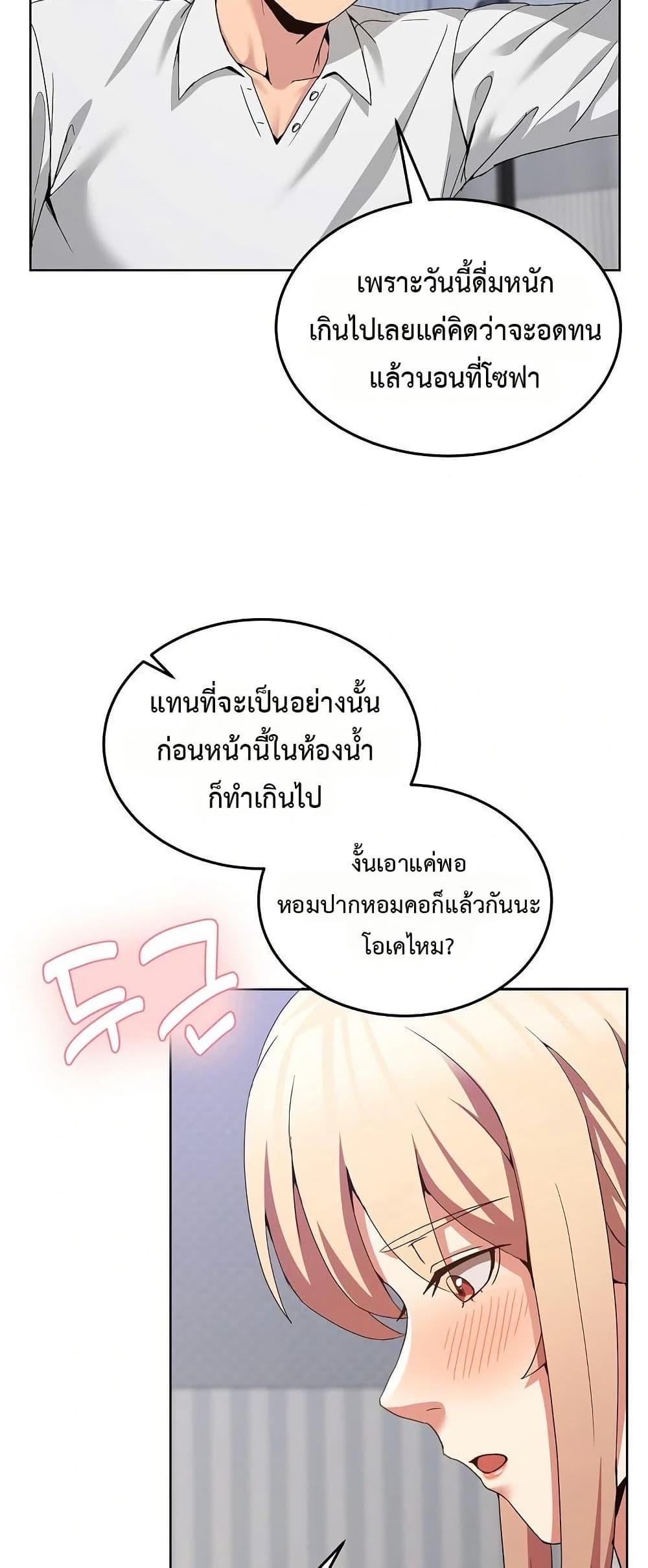 Doujin-Lc- อ่าน โดจิน มังฮวา เกาหลี ญี่ปุ่น จีน แปลไทย No Men Allowed ตอนที่ 1 2 3 4 5 6 7 8 9 10 11 12 13 14 ฟรี ไม่มีโฆษณา อ่าน โดจิน Manhwa เกาหลี ญี่ปุ่น จีน เรามีครบ คัดมาให้เน้นๆ โดจิน 18+ รับประกันความฟินโดย  Doujin Lc
