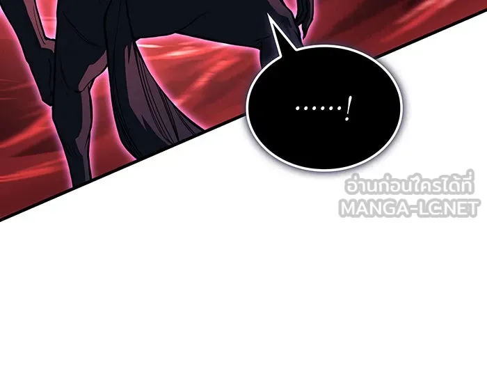 เกิดใหม่พร้อมพลังแห่งราชัน ตอนที่ 113 รูปที่ 117