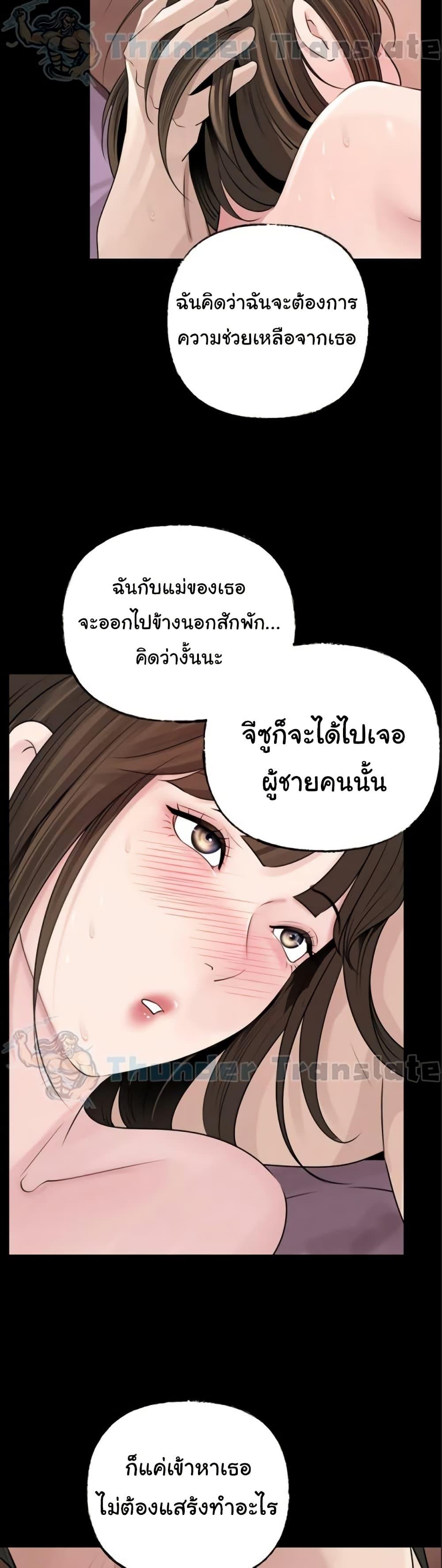 Doujin-Lc- อ่าน โดจิน มังฮวา เกาหลี ญี่ปุ่น จีน แปลไทย Not the Daughter ตอนที่ 1 2 3 4 5 6 7 8 9 10 11 12 13 14 ฟรี ไม่มีโฆษณา อ่าน โดจิน Manhwa เกาหลี ญี่ปุ่น จีน เรามีครบ คัดมาให้เน้นๆ โดจิน 18+ รับประกันความฟินโดย  Doujin Lc