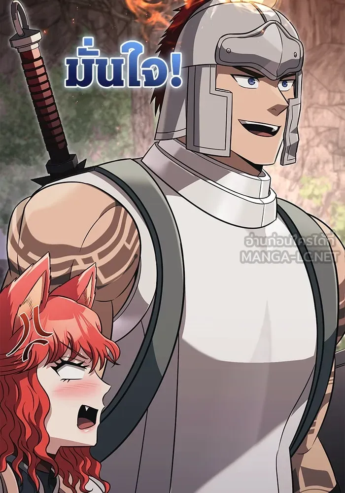 เอาชีวิตรอดในเกมฉบับคนเถื่อน ตอนที่ 77 ฮานส์เอฟเฟ็กต์ รูปที่ 66