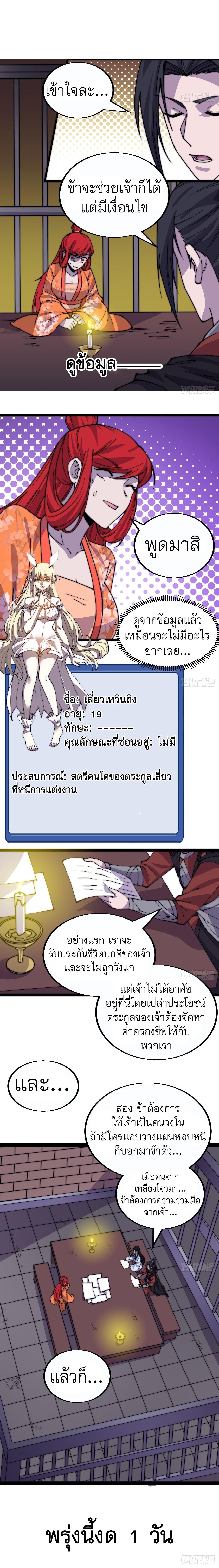 Manga-lc-com อ่านมังงะ อ่านการ์ตูน ออนไลน์ ฟรี It Starts With A Mountain ตอนที่ 1 2 3 4 5 6 7 8 9 10 11 12 13 14 ฟรี ไม่มีโฆษณา Manga-lc - อ่าน มังงะ อ่าน การ์ตูน ออนไลน์ อ่านมังงะ ฟรี