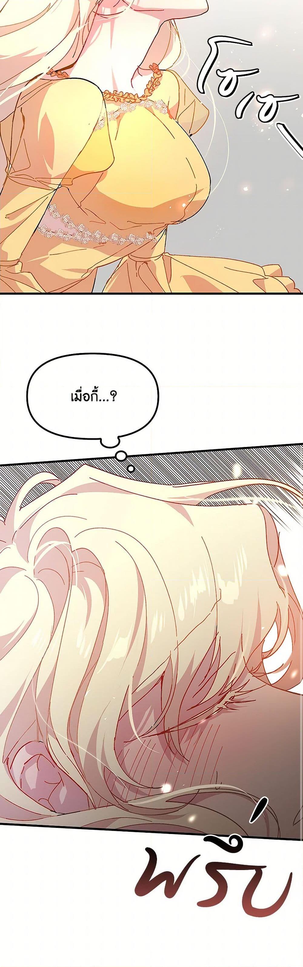 Manga-lc-com อ่านมังงะ อ่านการ์ตูน ออนไลน์ ฟรี The Princess Pretends to Be Crazy ตอนที่ 1 2 3 4 5 6 7 8 9 10 11 12 13 14 ฟรี ไม่มีโฆษณา Manga-lc - อ่าน มังงะ อ่าน การ์ตูน ออนไลน์ อ่านมังงะ ฟรี