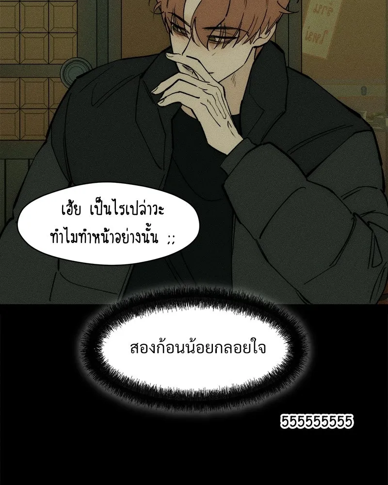 บุปผารุ่มราคะ ตอนที่ 101 รูปที่ 136