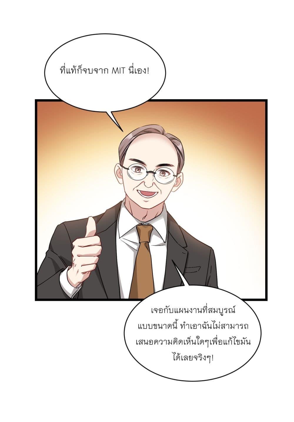 Manga-lc-com อ่านมังงะ อ่านการ์ตูน ออนไลน์ ฟรี Became a Billionaire After Dog Licking Improperly ตอนที่ 1 2 3 4 5 6 7 8 9 10 11 12 13 14 ฟรี ไม่มีโฆษณา Manga-lc - อ่าน มังงะ อ่าน การ์ตูน ออนไลน์ อ่านมังงะ ฟรี
