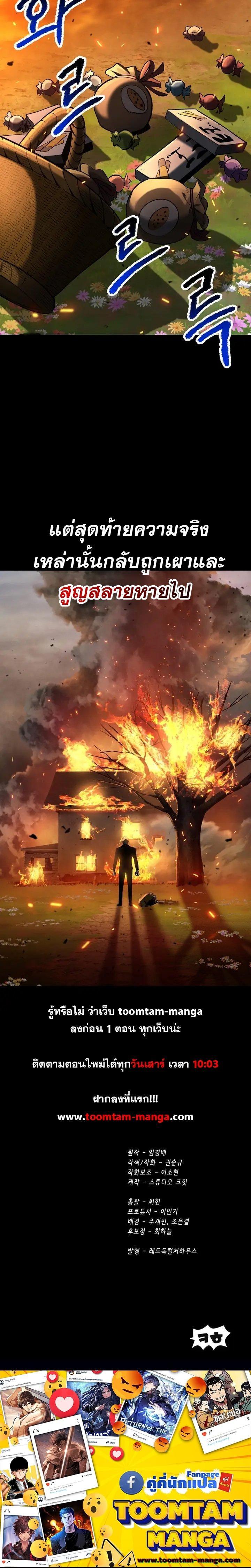 Manga-lc-com อ่านมังงะ อ่านการ์ตูน ออนไลน์ ฟรี Survival Of Blade King ตอนที่ 1 2 3 4 5 6 7 8 9 10 11 12 13 14 ฟรี ไม่มีโฆษณา Manga-lc - อ่าน มังงะ อ่าน การ์ตูน ออนไลน์ อ่านมังงะ ฟรี