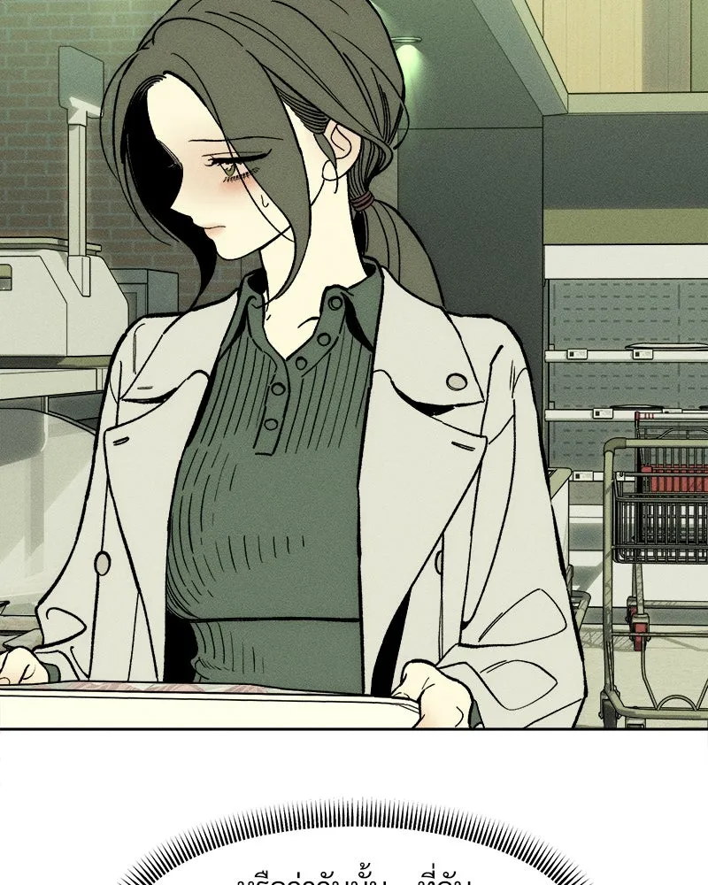 บุปผารุ่มราคะ ตอนที่ 55 รูปที่ 40