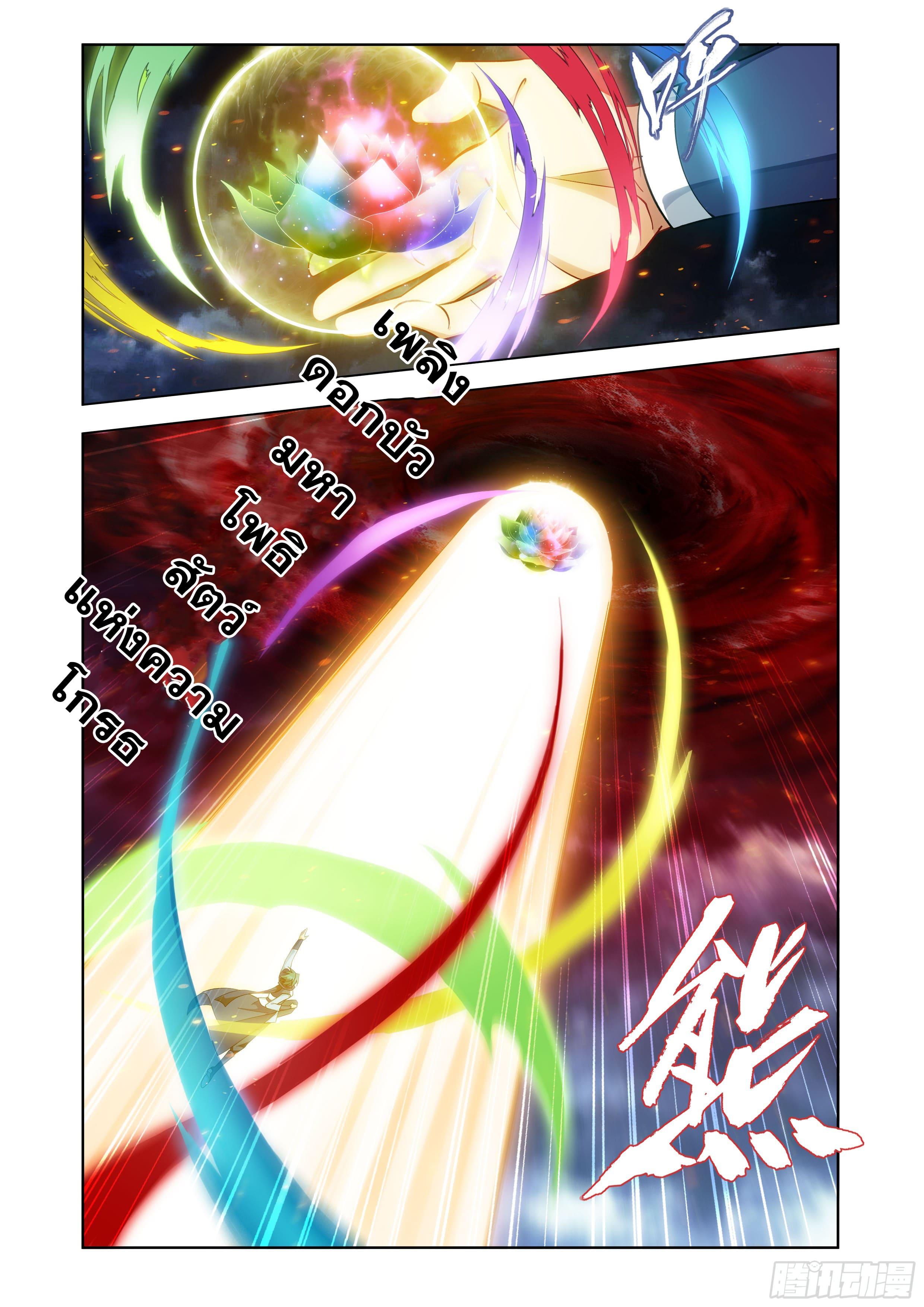 Manga-lc-com อ่านมังงะ อ่านการ์ตูน ออนไลน์ ฟรี Doupo Cangqiong ตอนที่ 1 2 3 4 5 6 7 8 9 10 11 12 13 14 ฟรี ไม่มีโฆษณา Manga-lc - อ่าน มังงะ อ่าน การ์ตูน ออนไลน์ อ่านมังงะ ฟรี