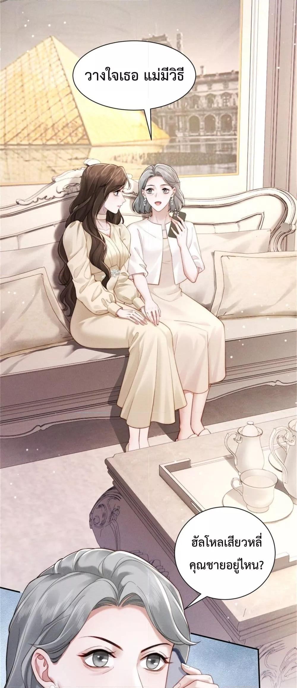 Manga-lc-com อ่านมังงะ อ่านการ์ตูน ออนไลน์ ฟรี FlashMarriage ตอนที่ 1 2 3 4 5 6 7 8 9 10 11 12 13 14 ฟรี ไม่มีโฆษณา Manga-lc - อ่าน มังงะ อ่าน การ์ตูน ออนไลน์ อ่านมังงะ ฟรี