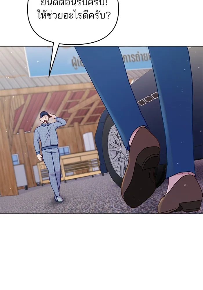 คู่มือคว้าหัวใจนายตัวร้าย ตอนที่ 8 รูปที่ 19