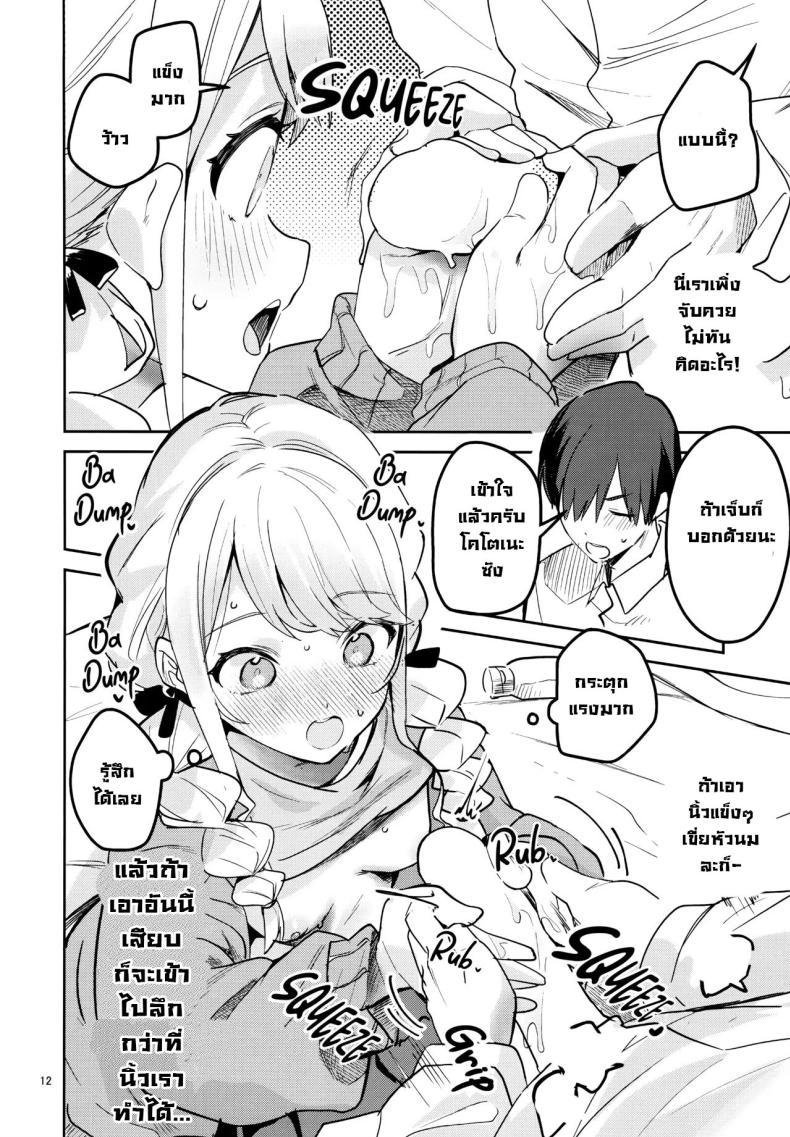 Doujin-Lc- อ่าน โดจิน มังฮวา เกาหลี ญี่ปุ่น จีน แปลไทย เดี๋ยวฉันสอนให้เอง! (C104) [Circle-FIORE (Ekakibit)] Saigo made Chanto Mendou Mitekudasai ne - Please Take Care of Me Until the End! (Gakuen IDOLM@STER) ตอนที่ 1 2 3 4 5 6 7 8 9 10 11 12 13 14 ฟรี ไม่มีโฆษณา อ่าน โดจิน Manhwa เกาหลี ญี่ปุ่น จีน เรามีครบ คัดมาให้เน้นๆ โดจิน 18+ รับประกันความฟินโดย  Doujin Lc