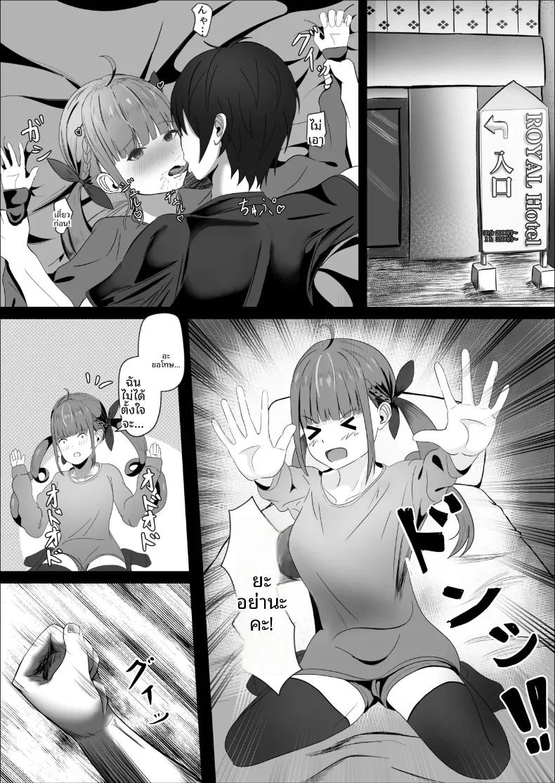 Doujin-Lc- อ่าน โดจิน มังฮวา เกาหลี ญี่ปุ่น จีน แปลไทย สถานการณ์ยากลำบากของอควาจัง (nizyo) ตอนที่ 1 2 3 4 5 6 7 8 9 10 11 12 13 14 ฟรี ไม่มีโฆษณา อ่าน โดจิน Manhwa เกาหลี ญี่ปุ่น จีน เรามีครบ คัดมาให้เน้นๆ โดจิน 18+ รับประกันความฟินโดย  Doujin Lc
