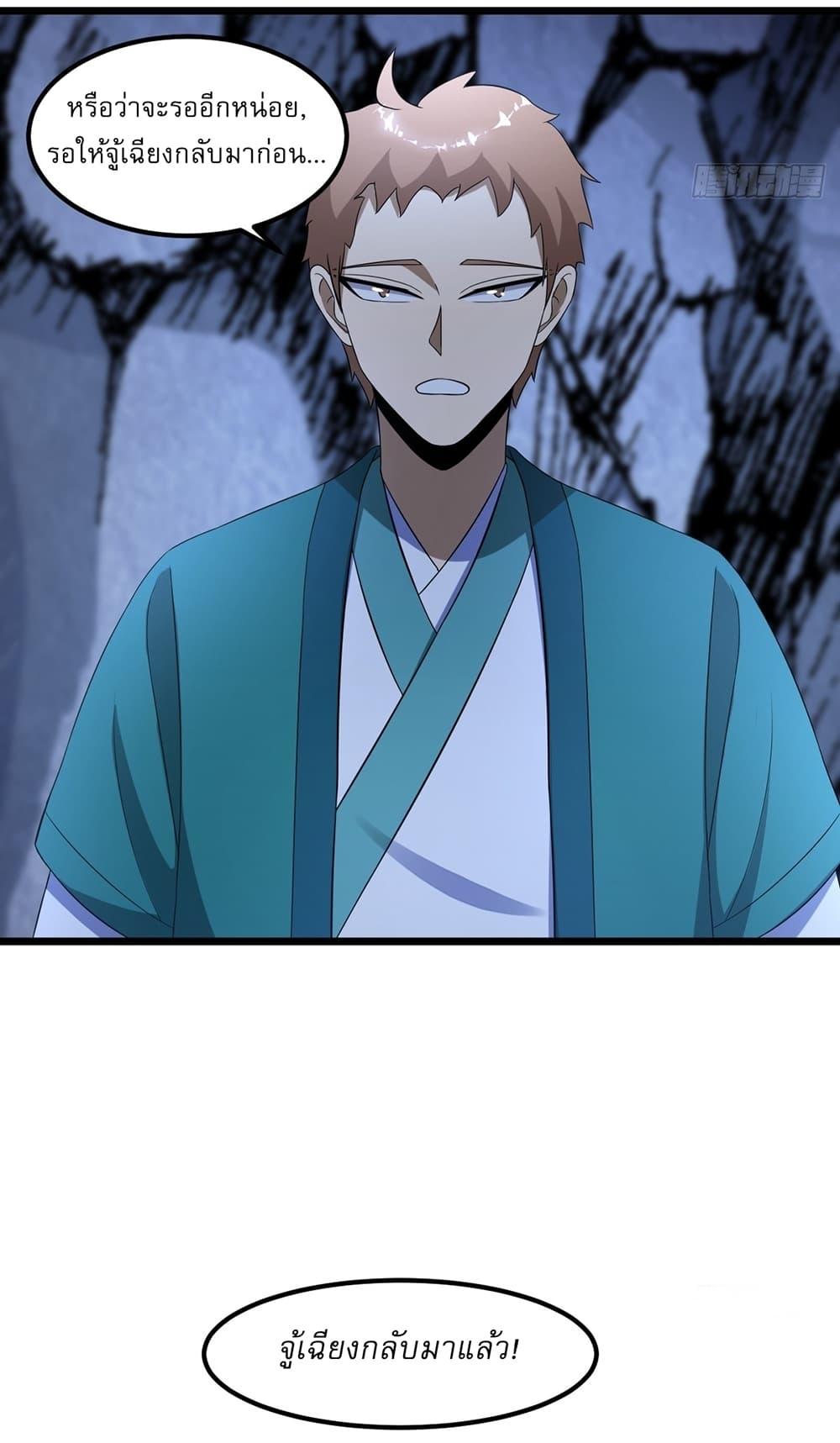 Manga-lc-com อ่านมังงะ อ่านการ์ตูน ออนไลน์ ฟรี Invincible After a Hundred Years of Seclusion ตอนที่ 1 2 3 4 5 6 7 8 9 10 11 12 13 14 ฟรี ไม่มีโฆษณา Manga-lc - อ่าน มังงะ อ่าน การ์ตูน ออนไลน์ อ่านมังงะ ฟรี