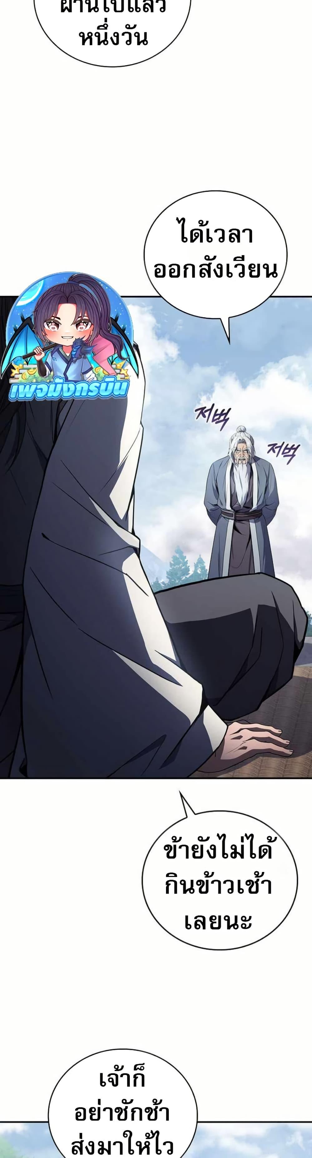 Manga-lc-com อ่านมังงะ อ่านการ์ตูน ออนไลน์ ฟรี Reincarnated Escort Warrior ตอนที่ 1 2 3 4 5 6 7 8 9 10 11 12 13 14 ฟรี ไม่มีโฆษณา Manga-lc - อ่าน มังงะ อ่าน การ์ตูน ออนไลน์ อ่านมังงะ ฟรี