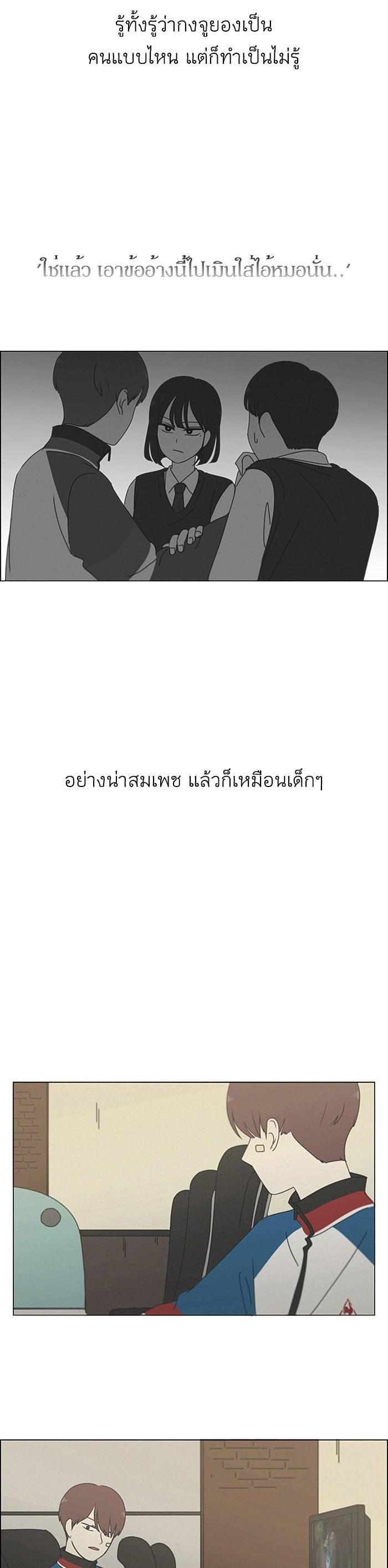 Manga-lc-com อ่านมังงะ อ่านการ์ตูน ออนไลน์ ฟรี Love Revolution รักนี้ต้องปฏิวัติ ตอนที่ 1 2 3 4 5 6 7 8 9 10 11 12 13 14 ฟรี ไม่มีโฆษณา Manga-lc - อ่าน มังงะ อ่าน การ์ตูน ออนไลน์ อ่านมังงะ ฟรี