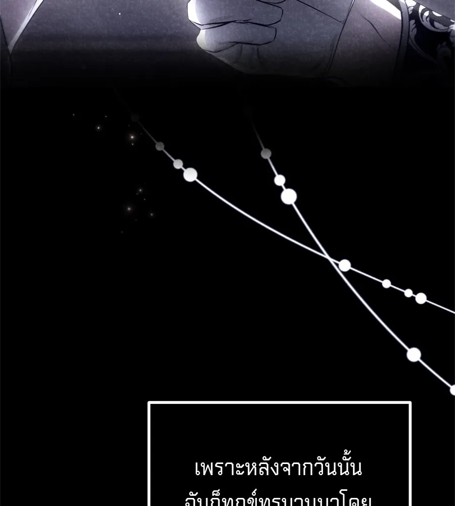 เบื้องหลังรอยยิ้มของเจ้าหญิง ตอนที่ 31 รูปที่ 97