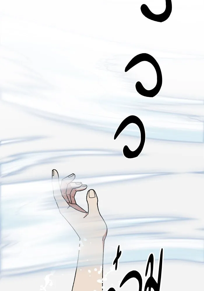 ช่วยเปลี่ยนฉันที ตอนที่ 294. ซีซัน 3 โซอินกุก 2 รูปที่ 137