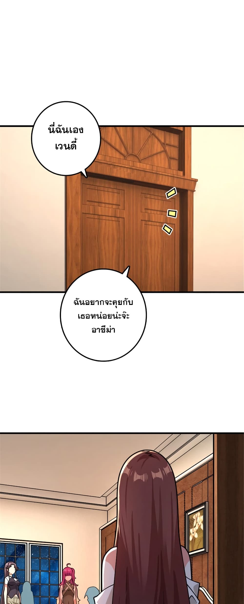 Manga-lc-com อ่านมังงะ อ่านการ์ตูน ออนไลน์ ฟรี Release That Witch ตอนที่ 1 2 3 4 5 6 7 8 9 10 11 12 13 14 ฟรี ไม่มีโฆษณา Manga-lc - อ่าน มังงะ อ่าน การ์ตูน ออนไลน์ อ่านมังงะ ฟรี
