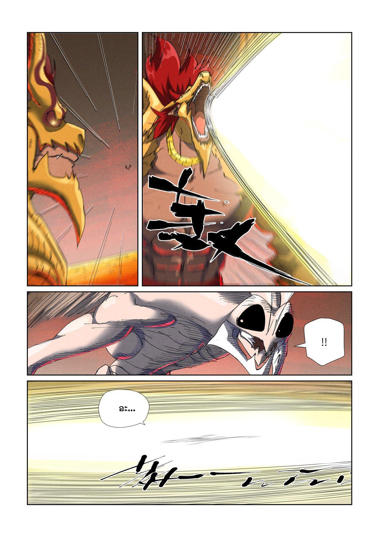 Manga-lc-com อ่านมังงะ อ่านการ์ตูน ออนไลน์ ฟรี Tales of Demons and Gods ตอนที่ 1 2 3 4 5 6 7 8 9 10 11 12 13 14 ฟรี ไม่มีโฆษณา Manga-lc - อ่าน มังงะ อ่าน การ์ตูน ออนไลน์ อ่านมังงะ ฟรี