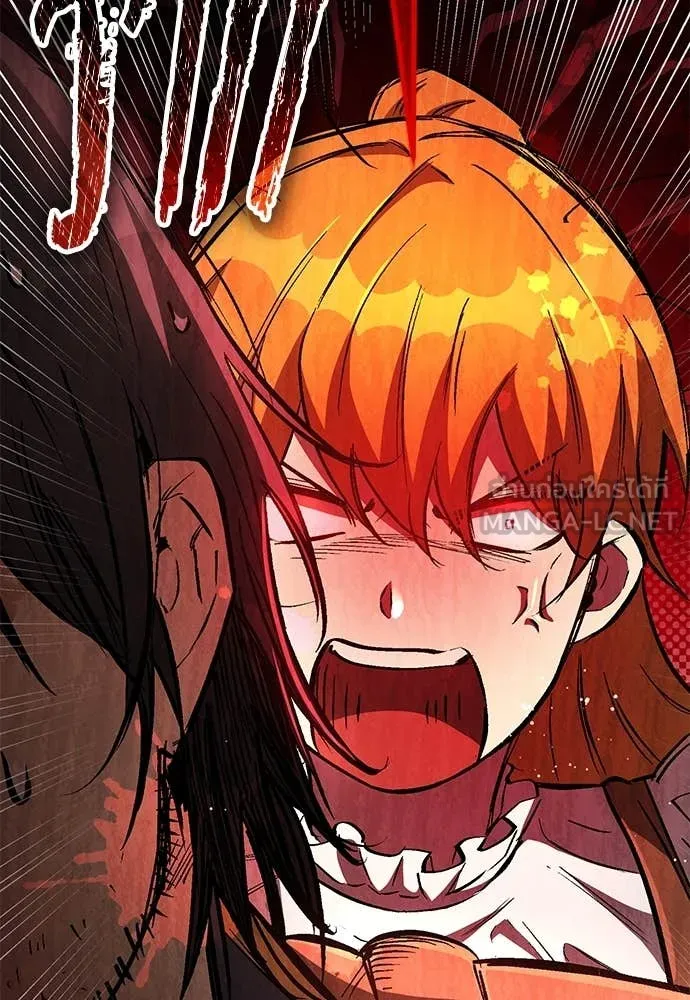 ผู้พิทักษ์เถื่อน ตอนที่ 27 รูปที่ 26