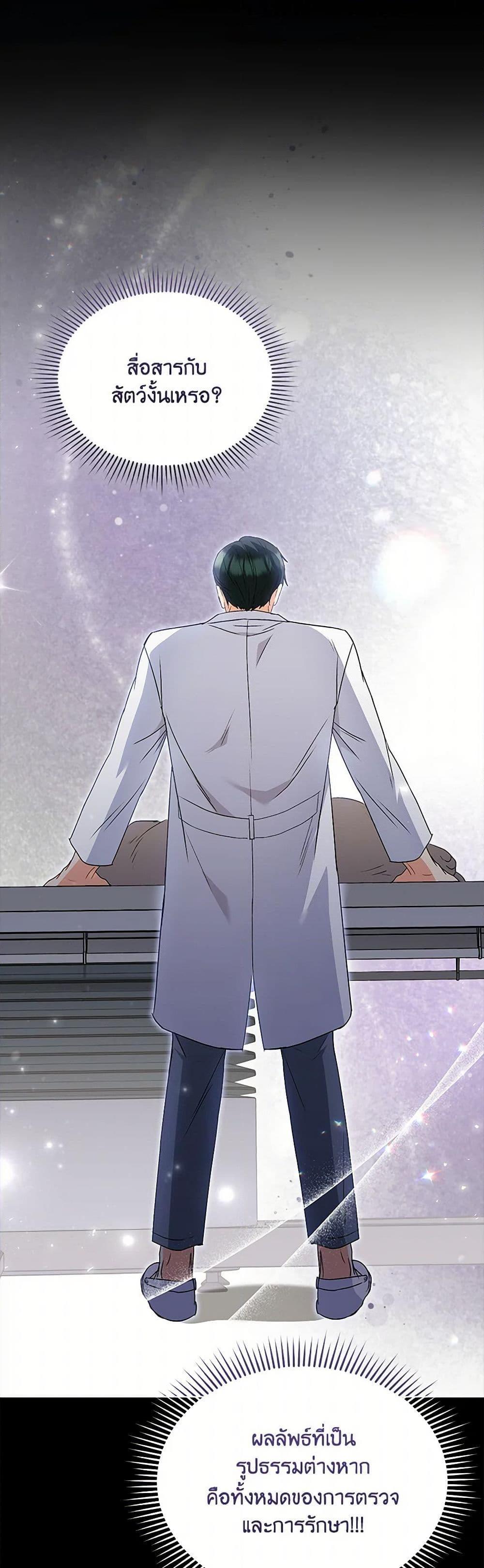 Manga-lc-com อ่านมังงะ อ่านการ์ตูน ออนไลน์ ฟรี Hello! Veterinarian! ตอนที่ 1 2 3 4 5 6 7 8 9 10 11 12 13 14 ฟรี ไม่มีโฆษณา Manga-lc - อ่าน มังงะ อ่าน การ์ตูน ออนไลน์ อ่านมังงะ ฟรี