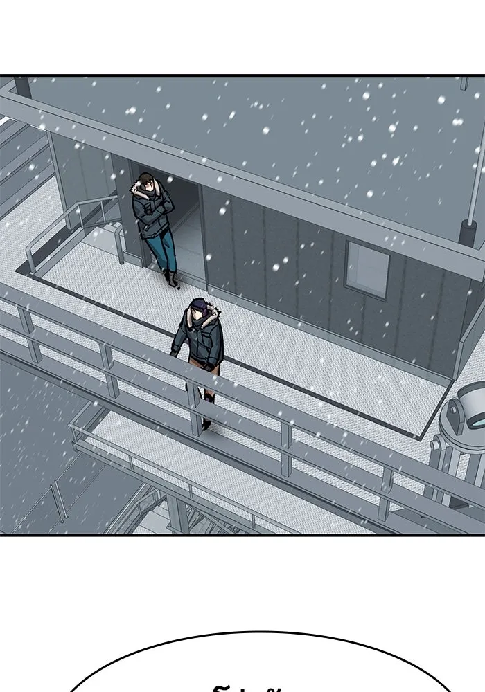 ยอดคนเลเวลทะลุ ตอนที่ 17 ฟรอซน่าเรด (3) รูปที่ 68