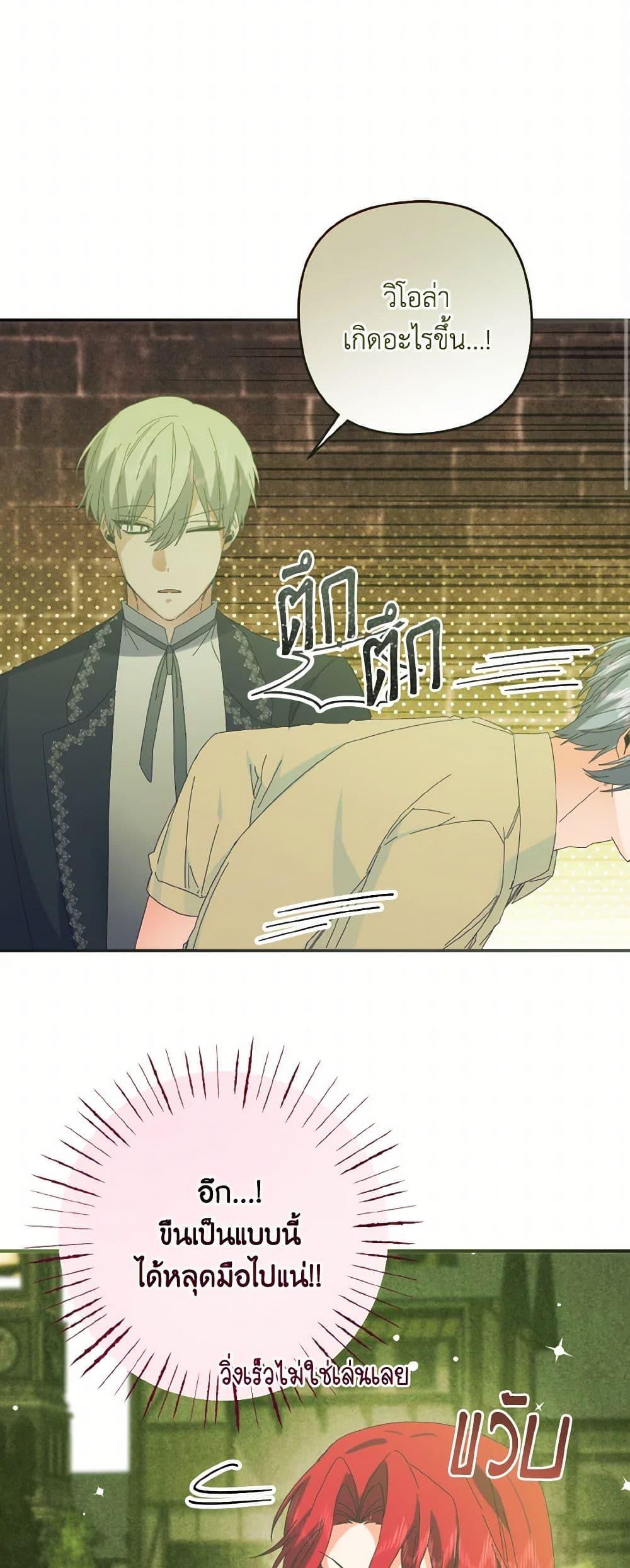 Manga-lc-com อ่านมังงะ อ่านการ์ตูน ออนไลน์ ฟรี I Tamed the Duke ตอนที่ 1 2 3 4 5 6 7 8 9 10 11 12 13 14 ฟรี ไม่มีโฆษณา Manga-lc - อ่าน มังงะ อ่าน การ์ตูน ออนไลน์ อ่านมังงะ ฟรี