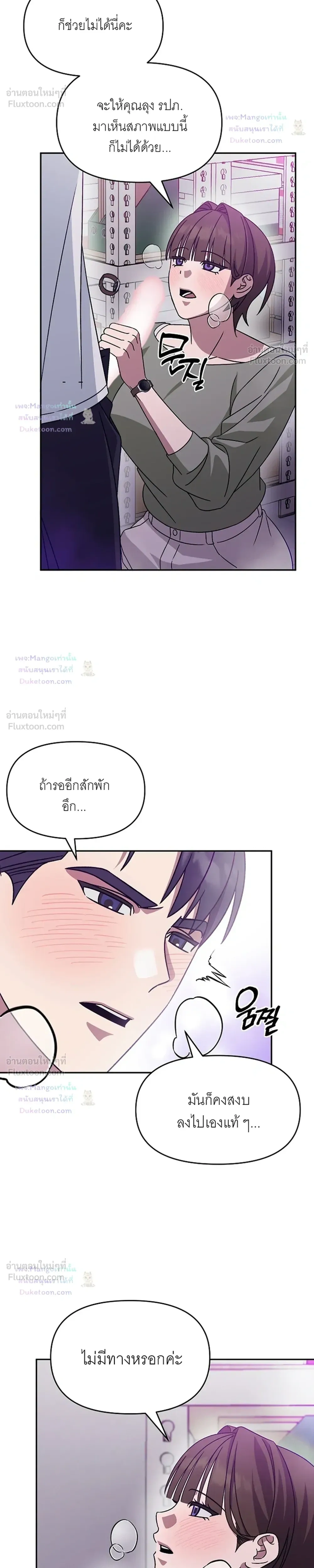 Doujin-Lc- อ่าน โดจิน มังฮวา เกาหลี ญี่ปุ่น จีน แปลไทย A Succubus Wants to Live Ordinarily! ซัคคิวบัสก็อยากใช้ชีวิตธรรมดา! ตอนที่ 1 2 3 4 5 6 7 8 9 10 11 12 13 14 ฟรี ไม่มีโฆษณา อ่าน โดจิน Manhwa เกาหลี ญี่ปุ่น จีน เรามีครบ คัดมาให้เน้นๆ โดจิน 18+ รับประกันความฟินโดย  Doujin Lc