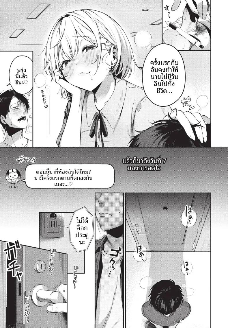 Doujin-Lc- อ่าน โดจิน มังฮวา เกาหลี ญี่ปุ่น จีน แปลไทย COMIC BAVEL 2026-10 ตอนที่ 1 2 3 4 5 6 7 8 9 10 11 12 13 14 ฟรี ไม่มีโฆษณา อ่าน โดจิน Manhwa เกาหลี ญี่ปุ่น จีน เรามีครบ คัดมาให้เน้นๆ โดจิน 18+ รับประกันความฟินโดย  Doujin Lc
