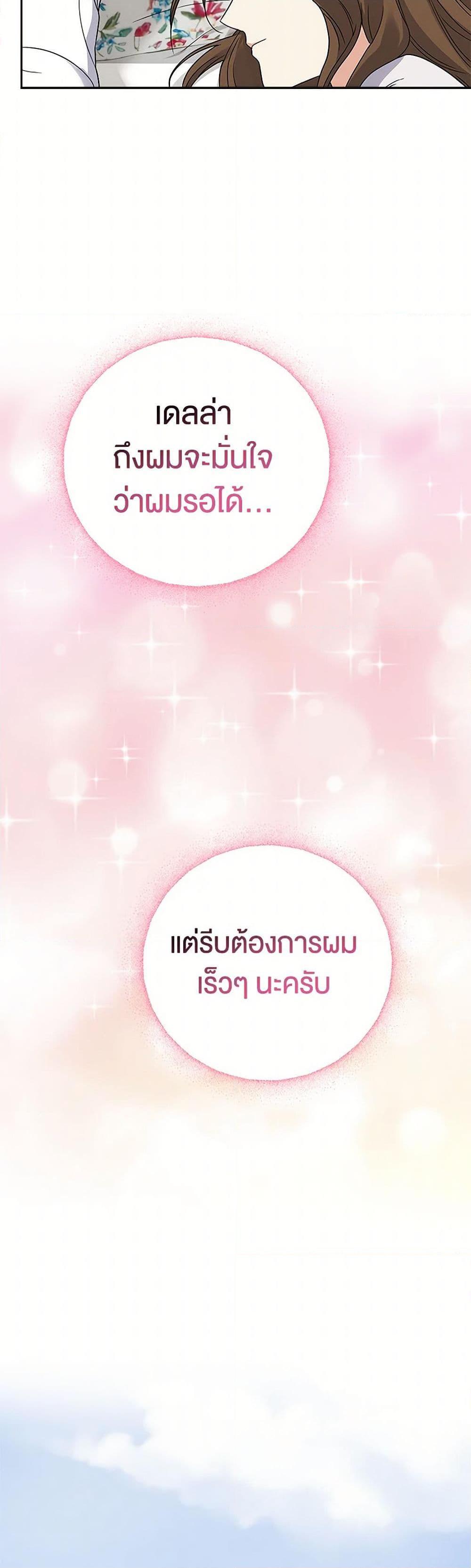 Manga-lc-com อ่านมังงะ อ่านการ์ตูน ออนไลน์ ฟรี The Villainess Once Said ตอนที่ 1 2 3 4 5 6 7 8 9 10 11 12 13 14 ฟรี ไม่มีโฆษณา Manga-lc - อ่าน มังงะ อ่าน การ์ตูน ออนไลน์ อ่านมังงะ ฟรี