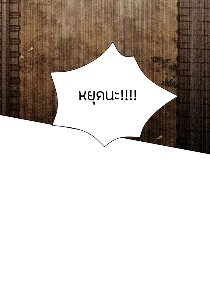 ความลับของสาวร่างทรง ตอนที่ 26 รูปที่ 157