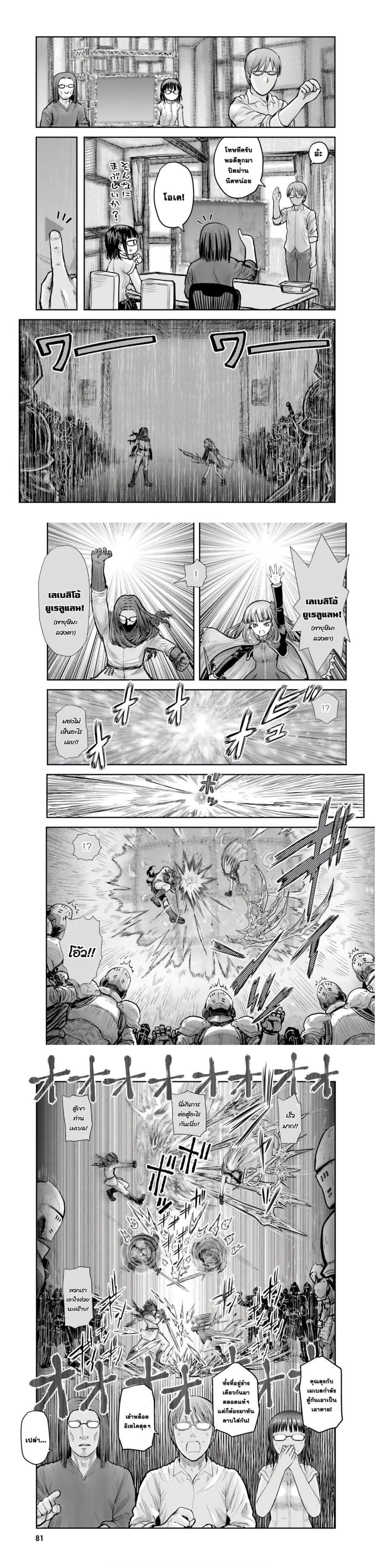 Manga-lc-com อ่านมังงะ อ่านการ์ตูน ออนไลน์ ฟรี Isekai Ojisan ตอนที่ 1 2 3 4 5 6 7 8 9 10 11 12 13 14 ฟรี ไม่มีโฆษณา Manga-lc - อ่าน มังงะ อ่าน การ์ตูน ออนไลน์ อ่านมังงะ ฟรี