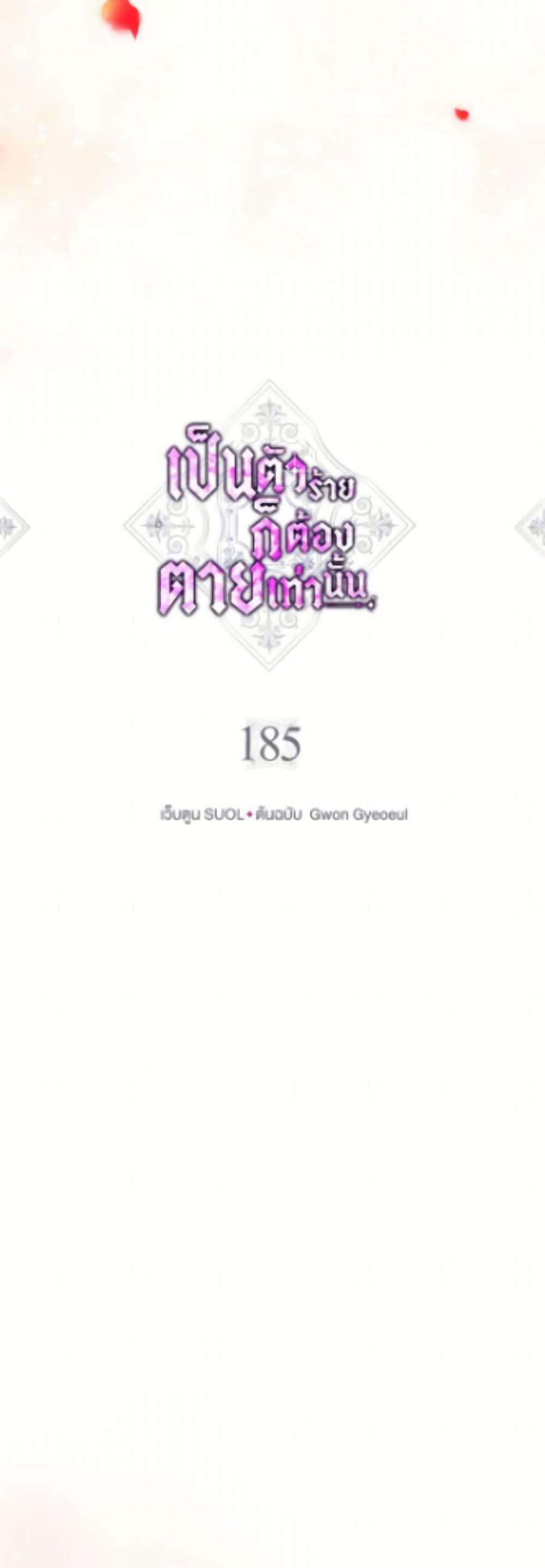 Manga-lc-com อ่านมังงะ อ่านการ์ตูน ออนไลน์ ฟรี Death Is The Only Ending For The Villainess ตอนที่ 1 2 3 4 5 6 7 8 9 10 11 12 13 14 ฟรี ไม่มีโฆษณา Manga-lc - อ่าน มังงะ อ่าน การ์ตูน ออนไลน์ อ่านมังงะ ฟรี