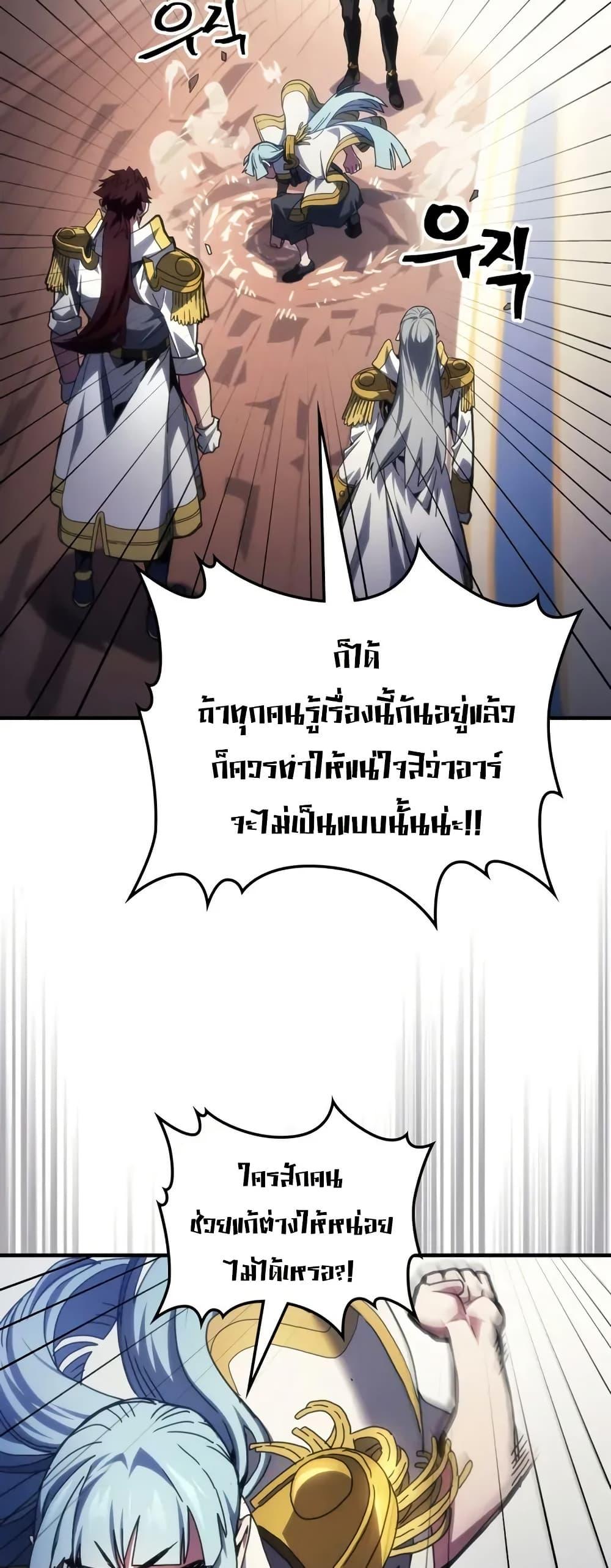 Manga-lc-com อ่านมังงะ อ่านการ์ตูน ออนไลน์ ฟรี Mr Devourer, Please Act Like a Final Boss ตอนที่ 1 2 3 4 5 6 7 8 9 10 11 12 13 14 ฟรี ไม่มีโฆษณา Manga-lc - อ่าน มังงะ อ่าน การ์ตูน ออนไลน์ อ่านมังงะ ฟรี