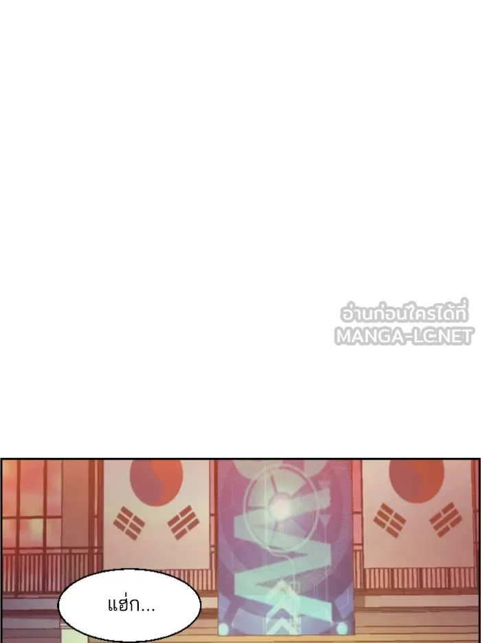 พี่ชายสายบอดี้การ์ด ตอนที่ 34 รูปที่ 30