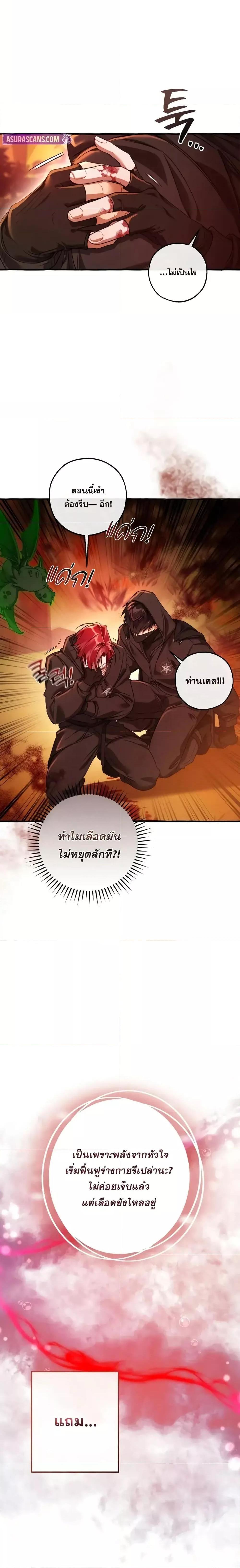 Manga-lc-com อ่านมังงะ อ่านการ์ตูน ออนไลน์ ฟรี TrashOfTheCo ตอนที่ 1 2 3 4 5 6 7 8 9 10 11 12 13 14 ฟรี ไม่มีโฆษณา Manga-lc - อ่าน มังงะ อ่าน การ์ตูน ออนไลน์ อ่านมังงะ ฟรี