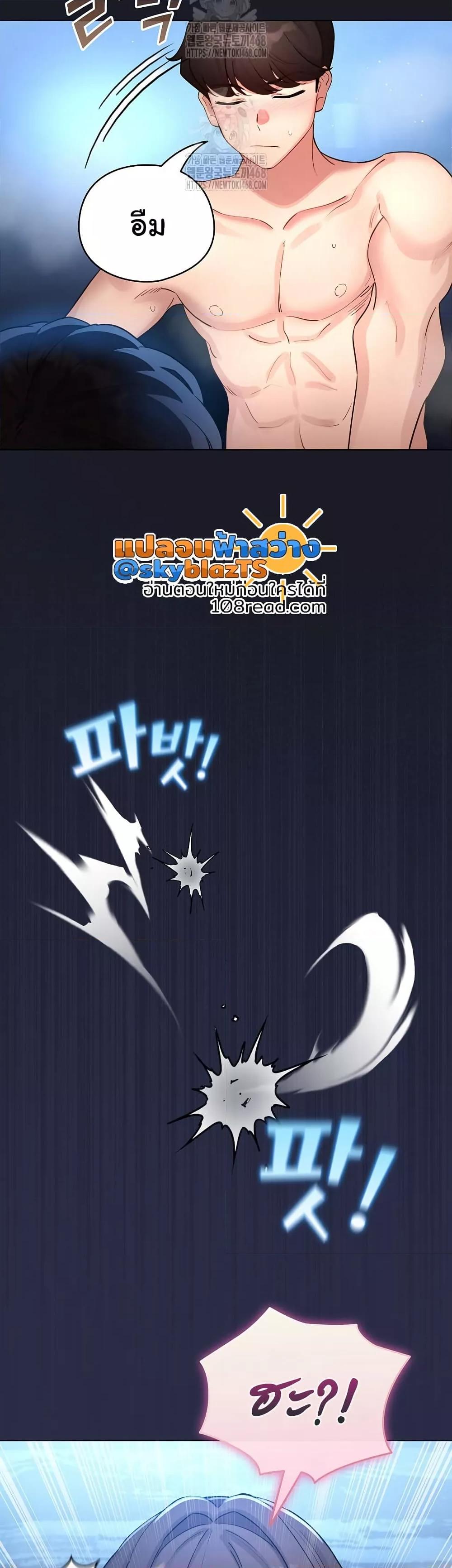 Doujin-Lc- อ่าน โดจิน มังฮวา เกาหลี ญี่ปุ่น จีน แปลไทย I Became a Pornhwa NPC ตอนที่ 1 2 3 4 5 6 7 8 9 10 11 12 13 14 ฟรี ไม่มีโฆษณา อ่าน โดจิน Manhwa เกาหลี ญี่ปุ่น จีน เรามีครบ คัดมาให้เน้นๆ โดจิน 18+ รับประกันความฟินโดย  Doujin Lc