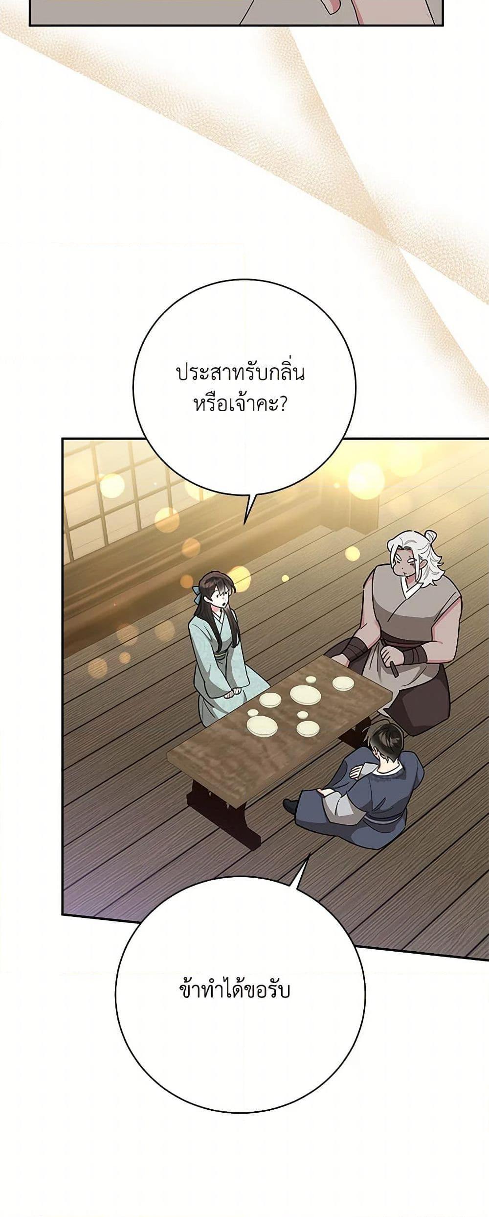 Manga-lc-com อ่านมังงะ อ่านการ์ตูน ออนไลน์ ฟรี Precious Daughter of the Greatest Martial Arts Villain ตอนที่ 1 2 3 4 5 6 7 8 9 10 11 12 13 14 ฟรี ไม่มีโฆษณา Manga-lc - อ่าน มังงะ อ่าน การ์ตูน ออนไลน์ อ่านมังงะ ฟรี