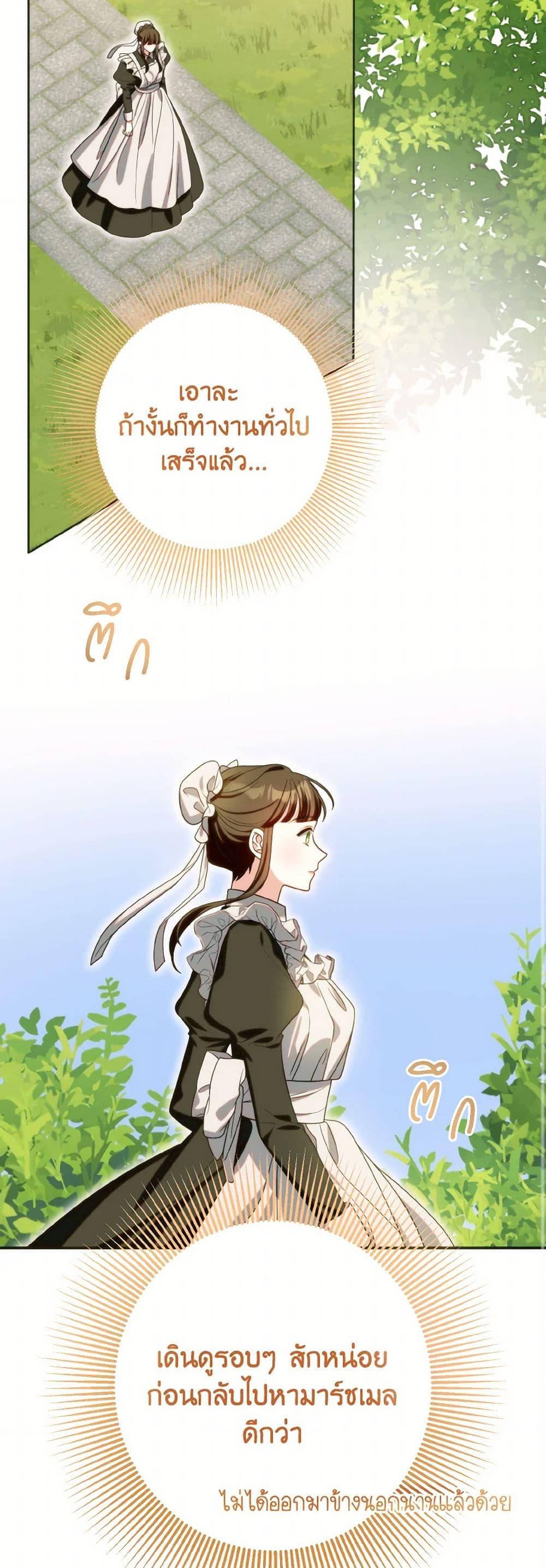 Manga-lc-com อ่านมังงะ อ่านการ์ตูน ออนไลน์ ฟรี I Met the Male Lead in Prison ตอนที่ 1 2 3 4 5 6 7 8 9 10 11 12 13 14 ฟรี ไม่มีโฆษณา Manga-lc - อ่าน มังงะ อ่าน การ์ตูน ออนไลน์ อ่านมังงะ ฟรี