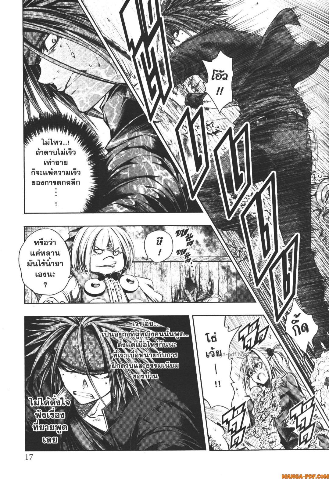 Manga-lc-com อ่านมังงะ อ่านการ์ตูน ออนไลน์ ฟรี Battle in 5 Seconds After Meeting ตอนที่ 1 2 3 4 5 6 7 8 9 10 11 12 13 14 ฟรี ไม่มีโฆษณา Manga-lc - อ่าน มังงะ อ่าน การ์ตูน ออนไลน์ อ่านมังงะ ฟรี