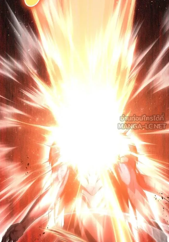 เกมของยอดมนุษย์ ตอนที่ 143 รูปที่ 37