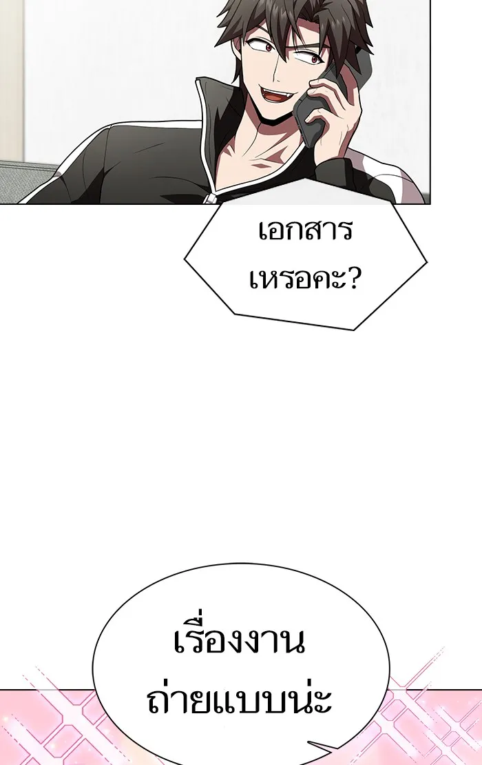 ผู้เล่นขั้นเทพแห่งหอคอยฝึกสอน ตอนที่ 93 รูปที่ 70